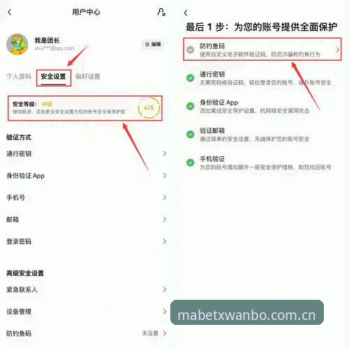 3个关键步骤快速找到万博官网地址，避开山寨陷阱轻松登录
