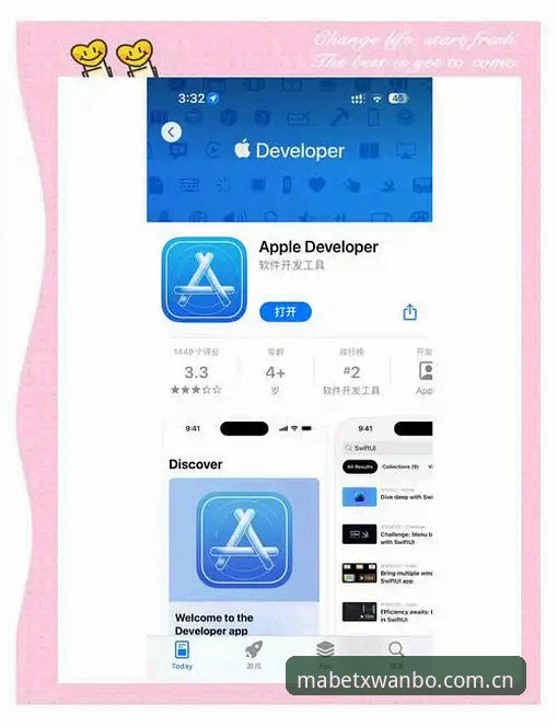 万博iOS版vs Android版：哪款更适合体育迷的移动体验？